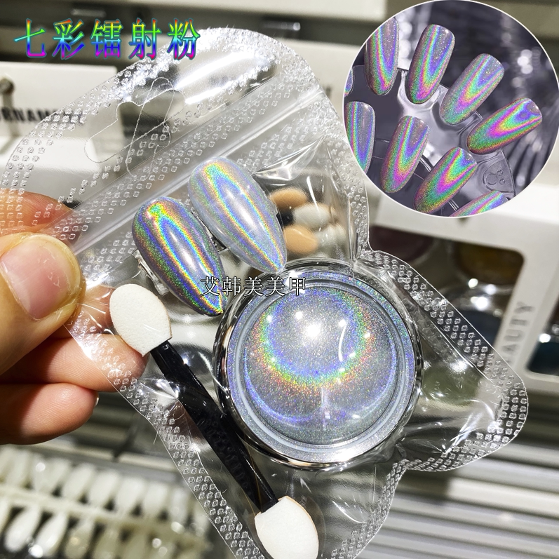 Nail Art Seven-Color Laser Powder Mermaid Peacock Powder Laser Gold and Silver Color-Changing Magic Mirror Powder Aurora Fantasy Powder Nail Decorations