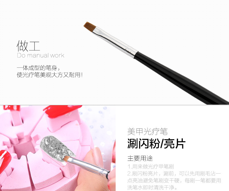 Công cụ làm móng tay dải màu xanh đen xử lý ánh sáng trị liệu bằng bút ánh sáng trị liệu móng tay trị liệu bằng gel long lanh long lanh sequin phẳng cọ vẽ - Công cụ Nail bộ dụng cụ làm nail chuyên nghiệp