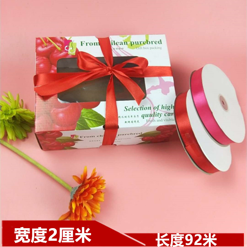 Red rose red 2 cm wide ribbon fruit shop bundled gift box ribbon rope lengthened 92 meters