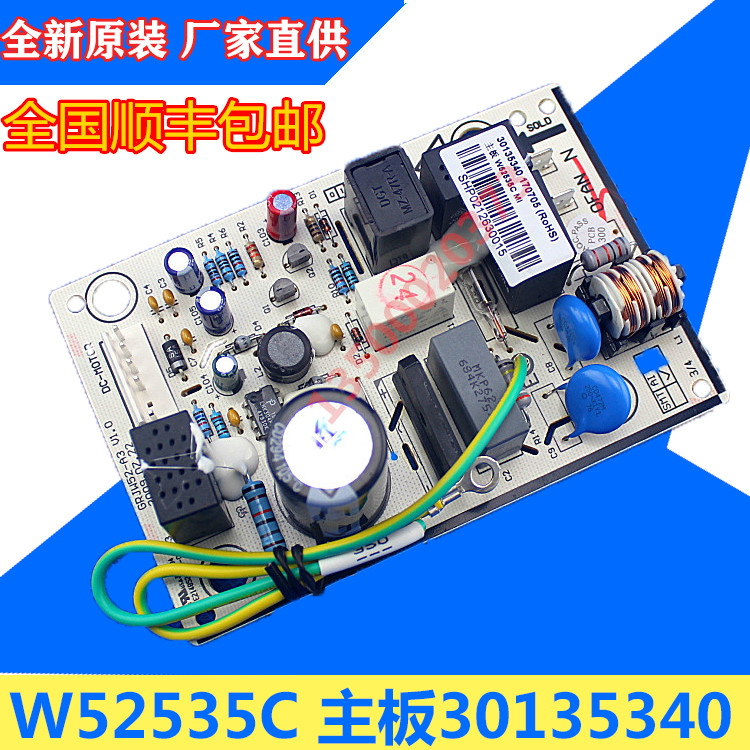 New Gree Air Conditioning External Board Circuit Board Main Board 30135340 Main Board W5253C GRJW52-A3