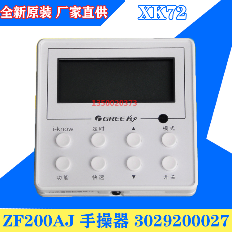 Gree Air Energy Water rhyme ZF200AJ Display Panel 30292000027 Line Control Controller XK72