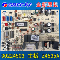 Gli Air Conditioning Duct Machine Computer Control Circuit Board 30224503 Motherboard Z4535AGRZ4515A-1