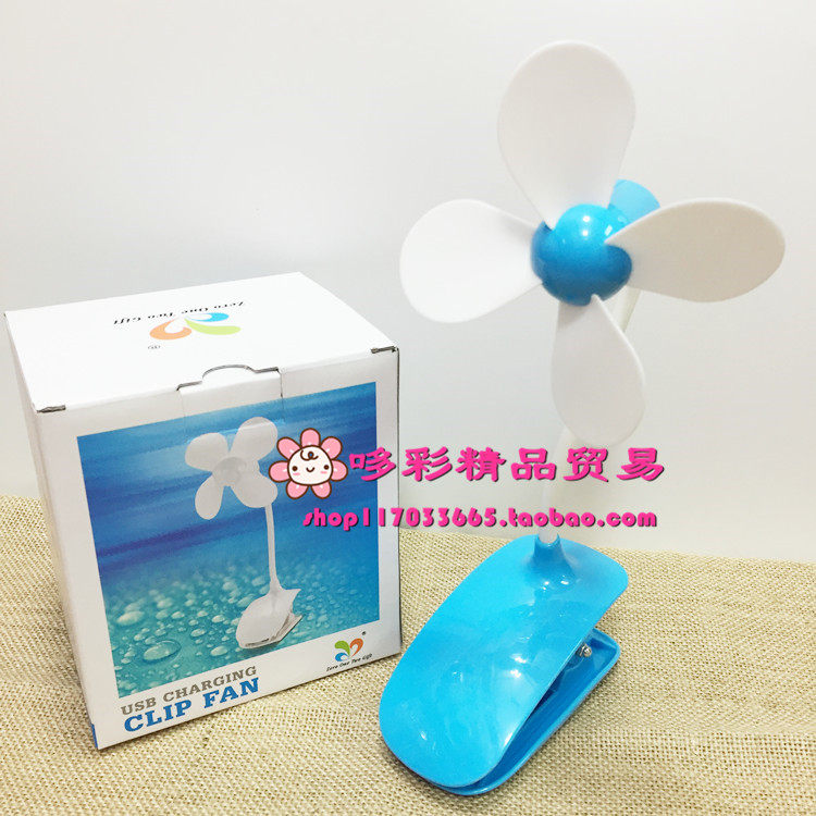 Ventilateur USB - Ref 401953 Image 11