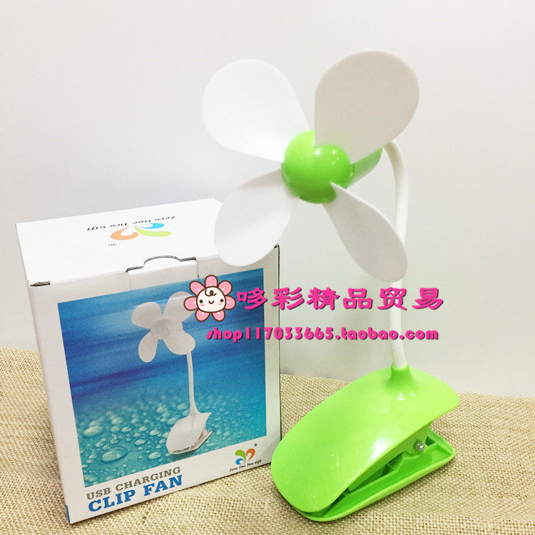 Ventilateur USB - Ref 401953 Image 13