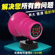 Electric car recording speaker rechargeable car top stall selling audio amplifier with magnet sucker battery