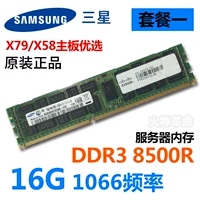 Samsung 16g 4r*48500r