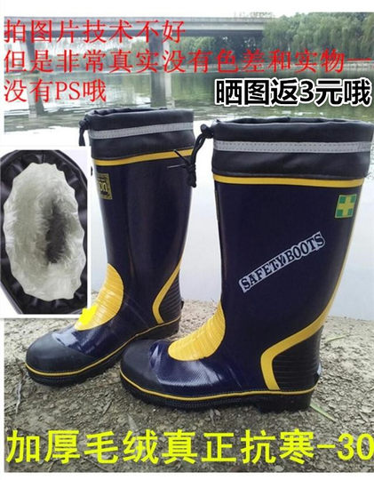 加棉加绒保暖高筒男款防滑钢头防砸冬天橡胶钓鱼男款雨鞋雨靴水鞋