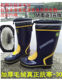 加棉加绒保暖高筒男款防滑钢头防砸冬天橡胶钓鱼男款雨鞋雨靴水鞋