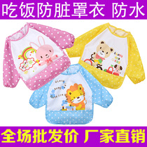 Baby waterproof cover Baby long sleeve eating clothes Pure cotton breathable anti-dressing baby bib rice pocket wholesale