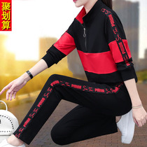 Sports set female spring and autumn 2021 new foreign style large size Leisure half open collar brand temperament age two-piece set