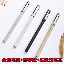 Frosted Metal Shell Middle Sex Pen Student Exam With Black Water Pen Sign Pen 0-5mm Refill Small Gift