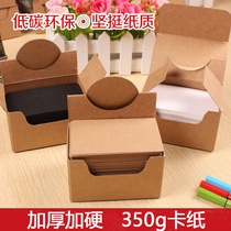 Blank Word Card Plus Thick Plus Hard English Card Hard Card Paper Retro Cow Leather Card Message Card Writing Card Graffiti