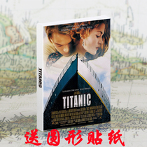 Titanic Inn Wind Postcard Decoration Painting Small Poster Postcard Background Paper Photo Shoot of Cards