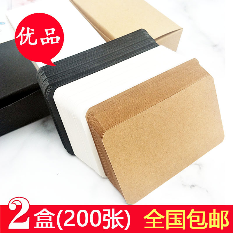 Blank single word card letx card kraft paper diy graffiti card English single word card message card postcard