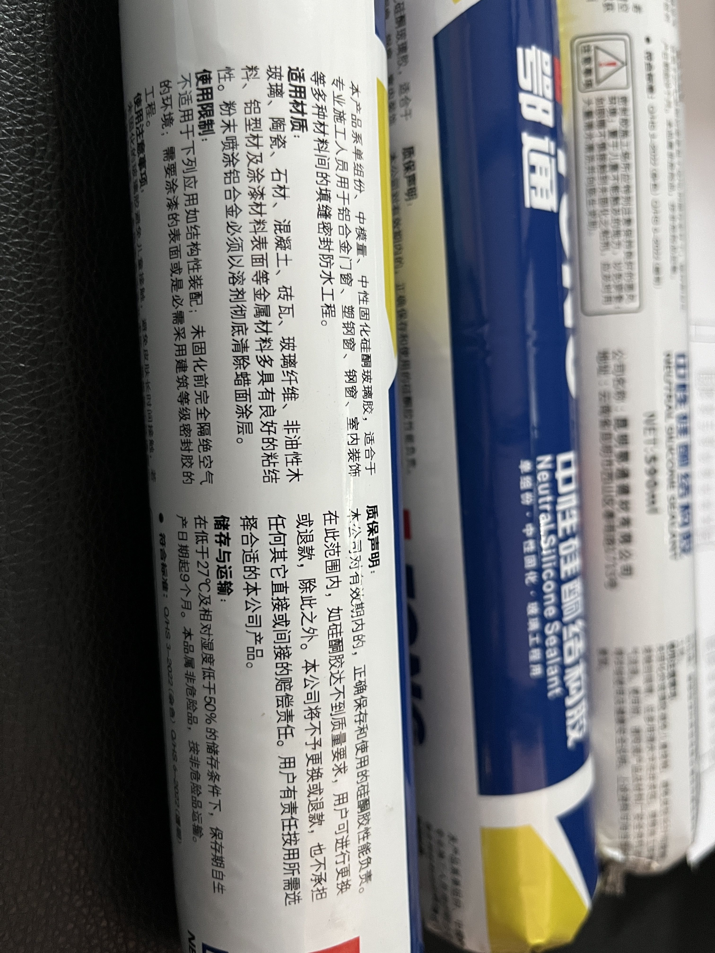 鄂通995玻璃胶，工程建筑的好帮手？🛠️深度测评与推荐-工业结构胶-淘宝好物网