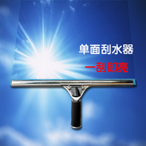 Glass single-sided wiper glass wiper single-sided wiper replaceable buckle household glass cleaning scraper