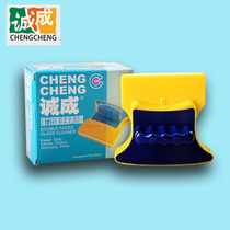 Chengcheng double-sided glass scraper cleaner 8-14mm double-sided glass wiper housekeeping glass cleaning window tool