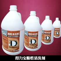 Delifo Acid Cleaner Toilet Cleaner Derleebo Cleaner Acid High Efficiency Detergent