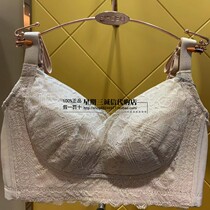  Sischer counter synchronous adjustment underwear gathered without steel rings to collect milk lace bra RA140W-568