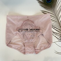 Sanscher 22 New pint adjustment Type of underwear close-up Hip Comfort Plastic Body Mid Waist Flat Corner Briefs RD101P 269