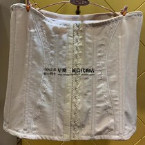  Sischer 2019 adjustable Shapewear Adjustable postpartum waist and abdomen half waist cover RA142Y-998