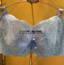  Broken code Sischer adjusted underwear thin section milk gathering bra female dark fragrance voluptuous RA111W-568