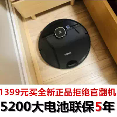 Covos sweeping robot T5power smart home neo DX93 DX65 max hero t9aivi
