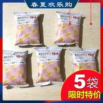 Thyme Flavor Gold Corn Bean 70gx5 Bag Cream Taste Popcorn Egg White Flowers Snack Snack Corn Grain Net Red