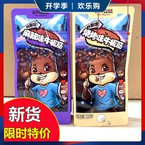 Three squirrels small cheap beef plate ribs 120g spicy barbecue casual snacks specialty snacks