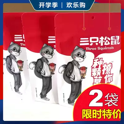 Three Squirrel Dried Strawberry 106gx2 Bag Office Leisure Snacks Dried Fruits