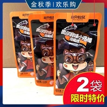 Three Squirrels Orleans Chicken Legs 160g X2 bag specialty chicken food snacks Snacks cooked food