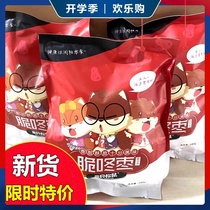 Three squirrels crisp jujube 180g crispy winter jujube snack specialty dried fruit ready-to-eat seedless jujube crispy