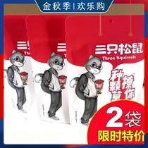 Three Squirrel Dried Strawberry 106gx2 Bag Office Leisure Snacks Dried Fruits