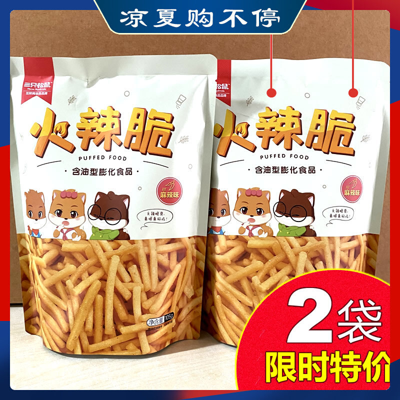 Three squirrels hot and crisp 105 gr X2 bags snacks childhood casual food puffed childhood with spicy and hot snacks