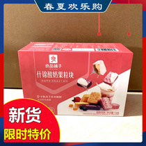 Yogurt Bunk Yogurt Fruit Grain Block 54g Snack Independent Small Package Yogurt Fruit Strawberry Crispy Red