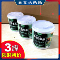 Three Squirrels Brocade Fruit Cans 200gx3 Jars Afternoon Fruit Fresh Yellow Peach Coconut Fruits