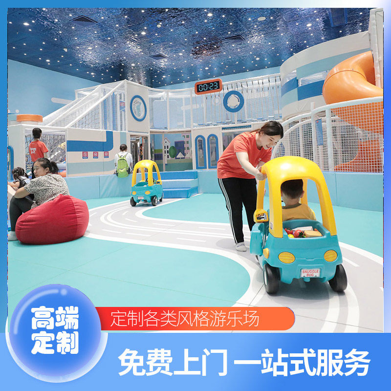 Indoor Naughty Castle Children's Park Large Playground Equipment Small Slide Home Parent-Child Restaurant Entertainment Facilities