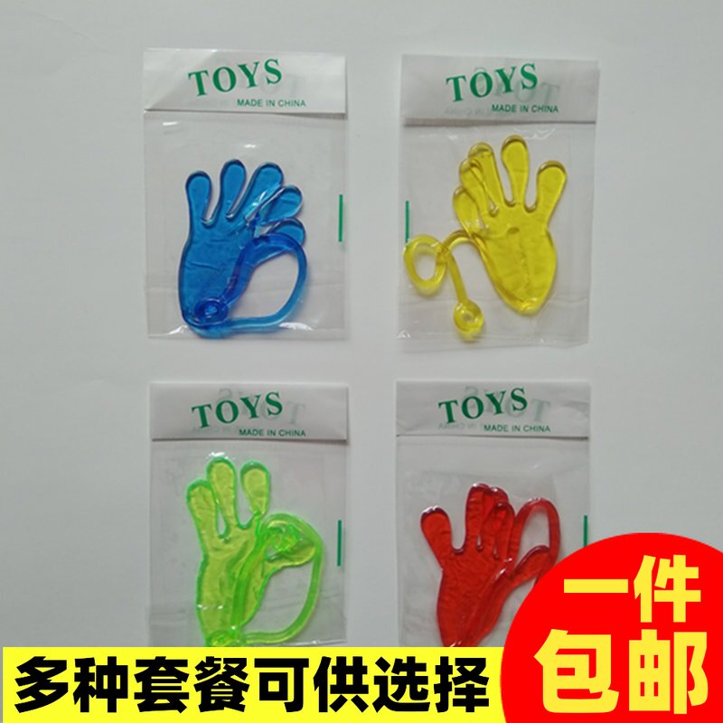Sticky hand large elastic telescopic palm creative funny whole toy after 80 nostalgic classic childhood toy