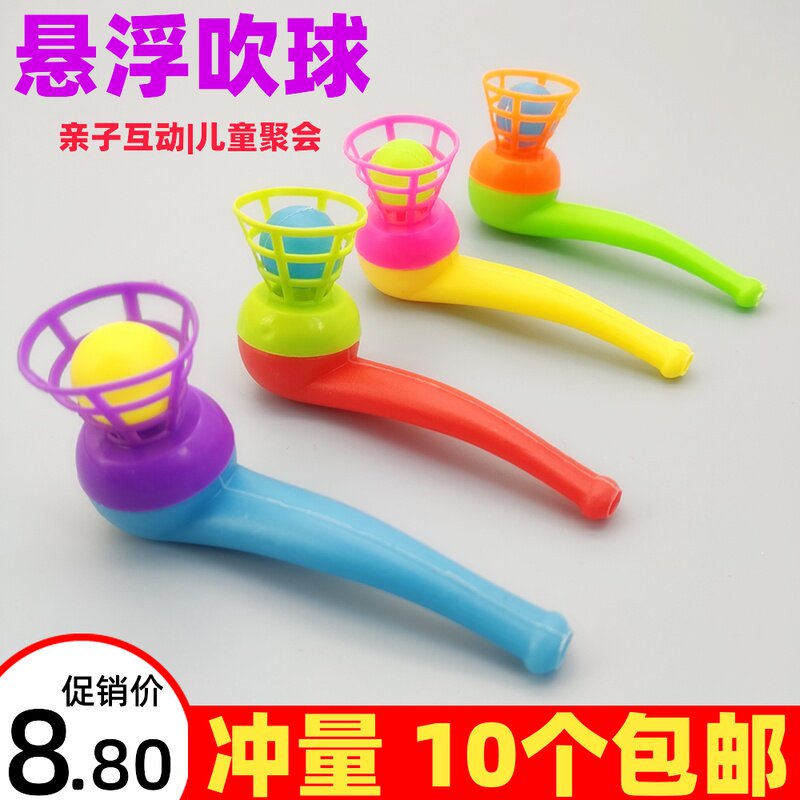 Children's toy suspended blow ball 80 back nostalgic classic blow-blow magic suspended ball smoke-free parent-child interactive game
