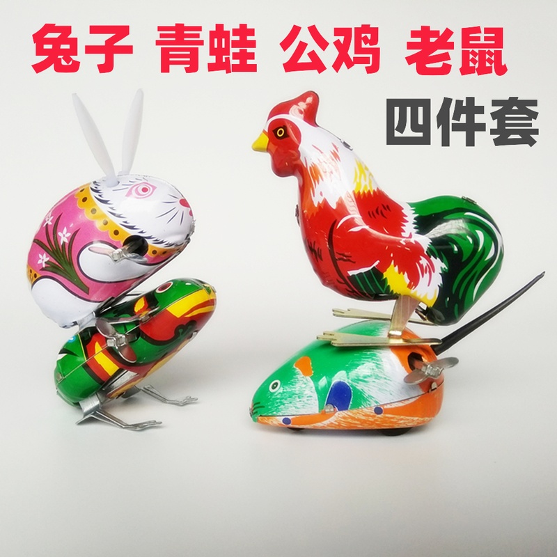 Tin frog Childhood memories Winding clockwork Rooster strong rabbit Mouse Post-80s nostalgic classic toy gift