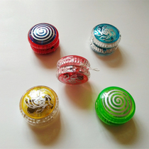 Yo-yo fire junior King Yo-yo glowing childrens practice ball Primary school students nostalgic classic educational toys