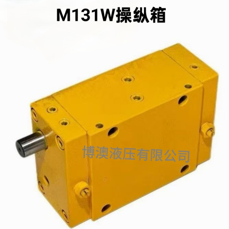 M1432B/M1432A/M131W Control Box Table Top Reversing Valve Shanghai Machine Tool Factory Cylindrical Grinding Machine