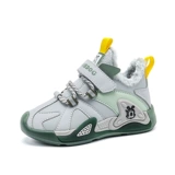 Удерживающие тепло демисезонные утепленные туфли для мальчиков, детская спортивная спортивная обувь