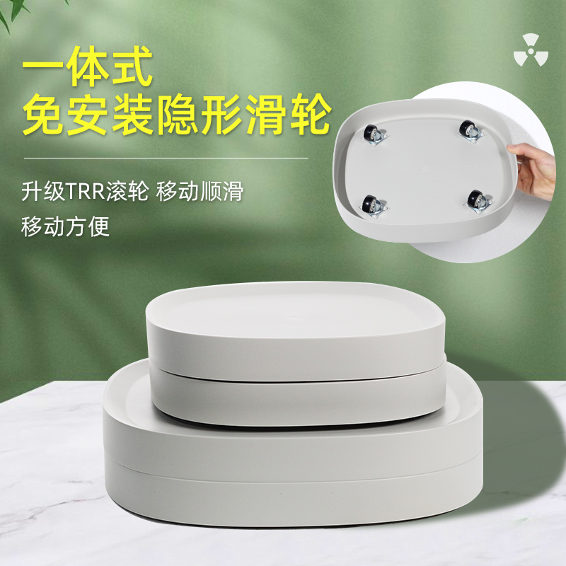 Flower pot tray with wheel movable base roller plastic bottom bracket invisible universal wheel large load pulley bracket