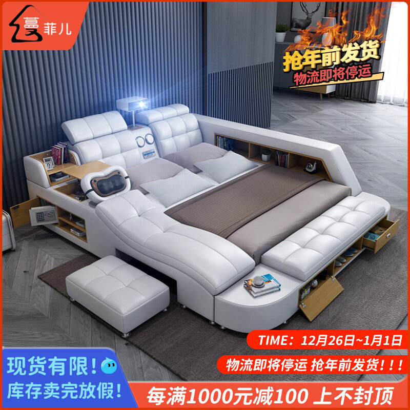 Massage tatami leather bed double bed 2 2 m wedding bed simple modern master bedroom intelligent multifunctional soft bed