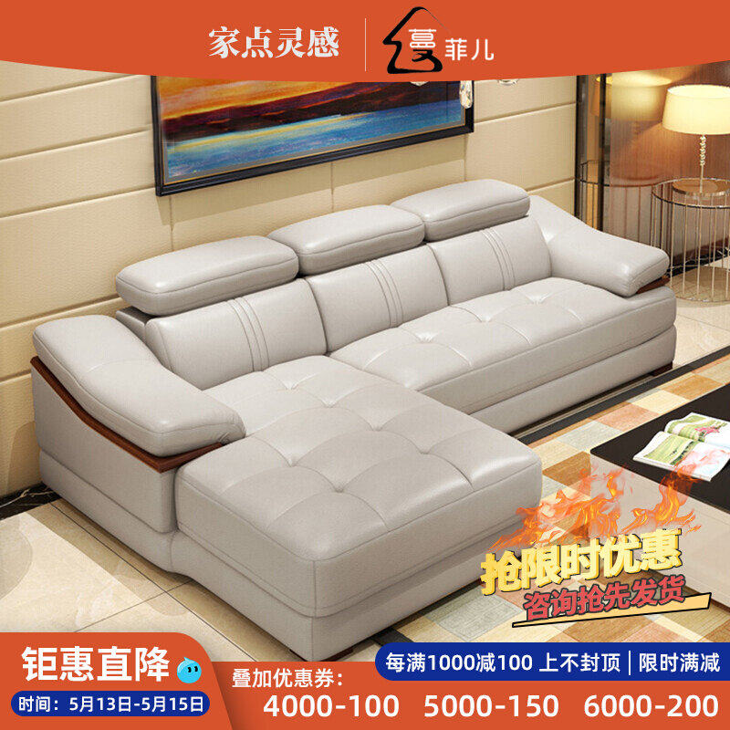Small Family Type Real Leather Sofa Modern Head Layer Cow Leather Sofa Fashion Living-room L Type Corner Group Full Mid Thick Leather Sofa