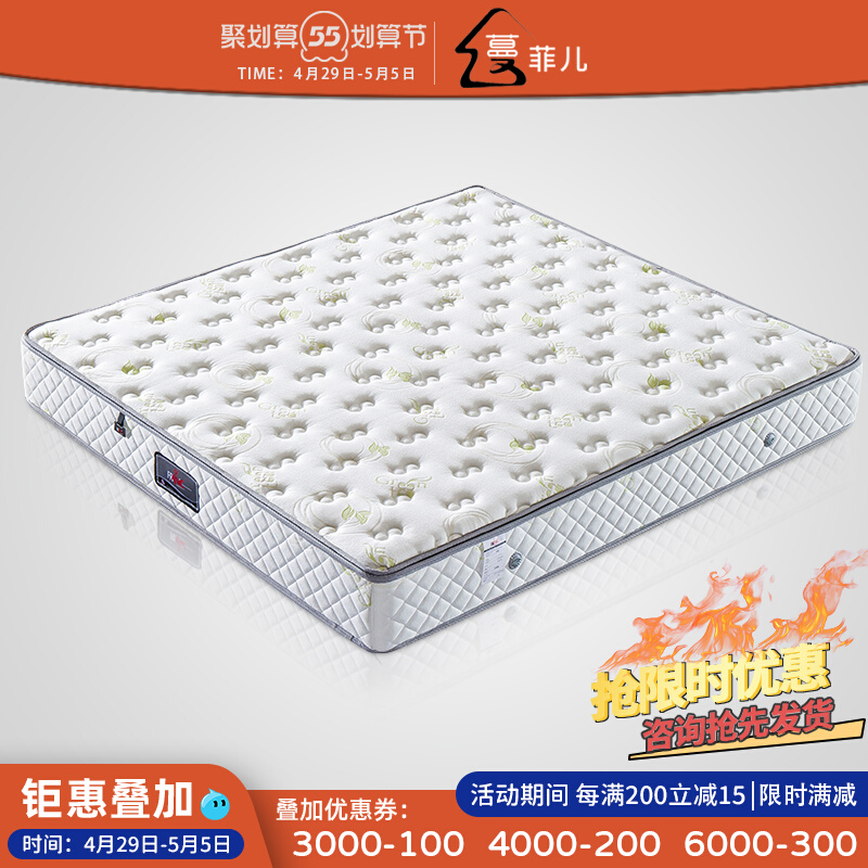 Latex Mat Dreams bed cushion 22cm thick 1 5 m 1 8m spring mattress coconut palm cushion Soft and soft dual-use upholstered C13