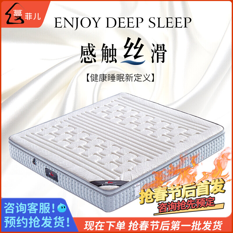 Latex mattress 3D fabric 1 8m independent spring mute coconut palm hard pad household double padded cushion C03