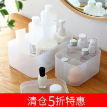 Desktop cosmetics storage box simple unprinted wind mask box frosted translucent dormitory grid with lid finishing box