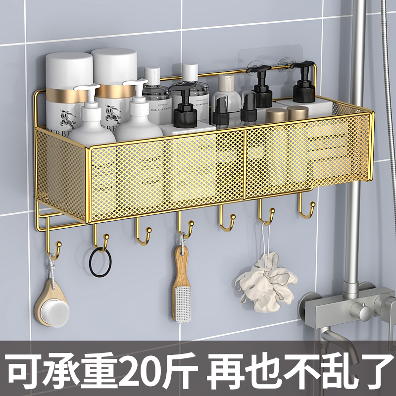 Bathroom rack free punch powder room toilet bath wash station supplies wall wall-mounted storage layer shelf